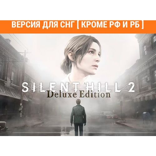 Игра KONAMI Silent Hill 2 - Digital Deluxe, для ПК, регион: СНГ, RUS (интерфейс и субтитры)
