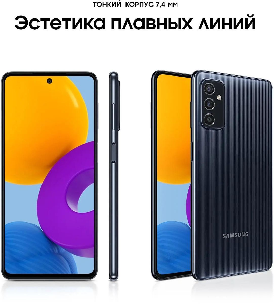 Смартфон Samsung Galaxy M52 5G 128Gb, SM-M526B, черный – купить в Ситилинк  | 1857405