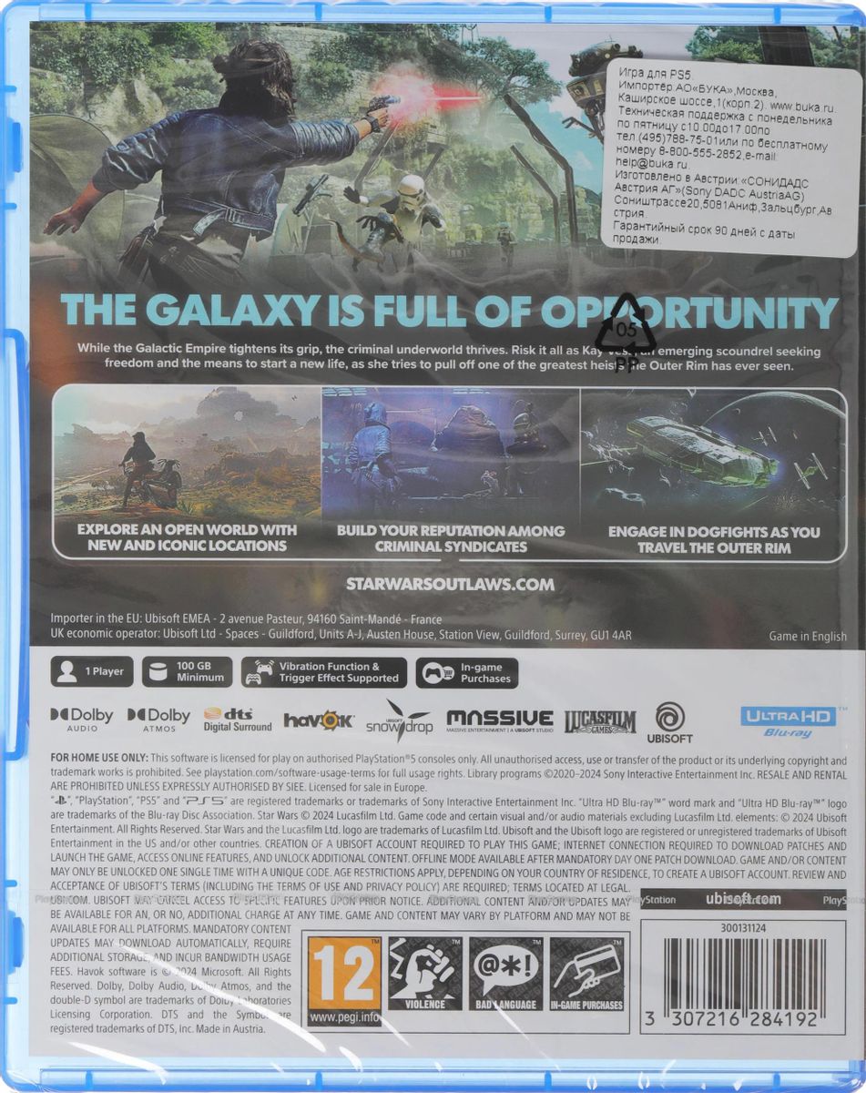 Превью изображения товара