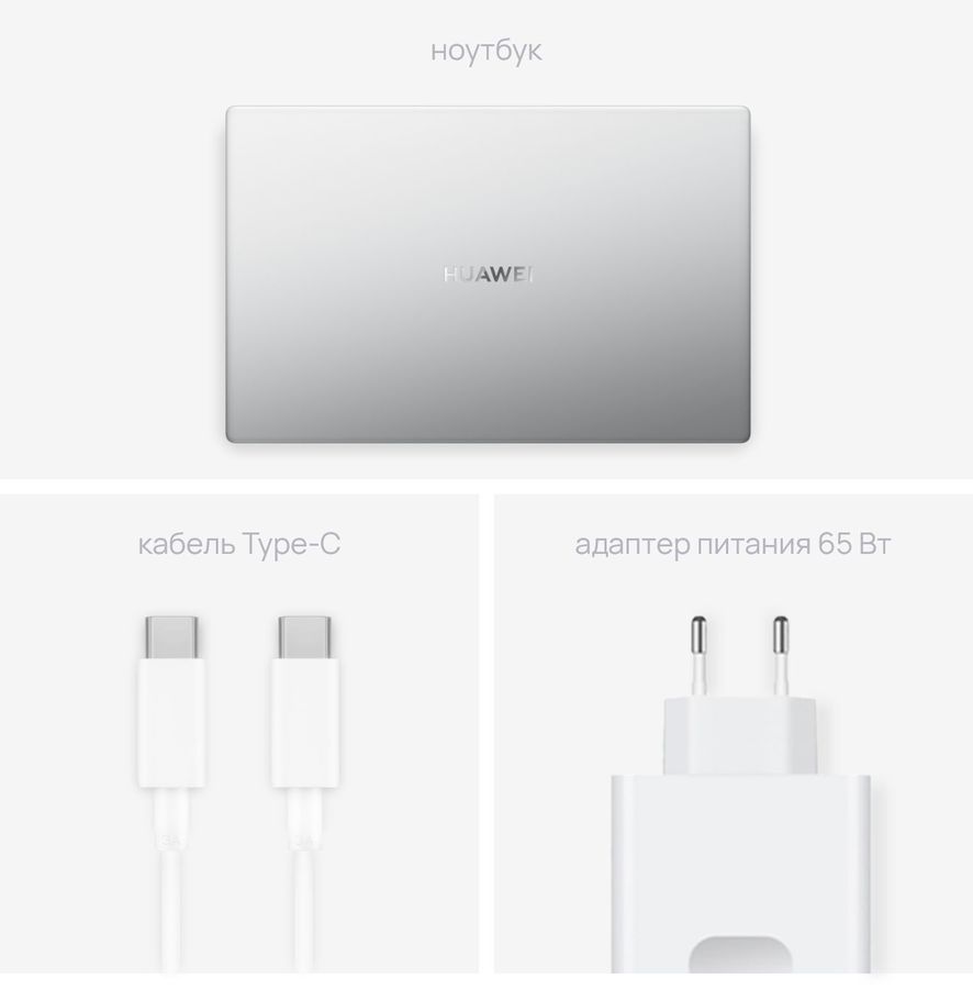 Характеристики Ноутбук Huawei MateBook D 15 BoM-WFQ9, 15.6", IPS, AMD ...