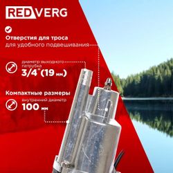 Насос садовый REDVERG RD-VP70B/25, 1500л/ч