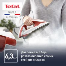 Парогенератор Tefal SV8110E0,  терракотовый