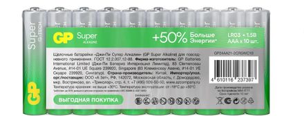 AAA Батарейка GP Super Alkaline 24AA21-2CRSWC10,  10 шт.