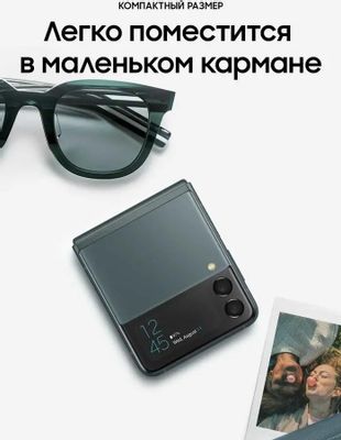Bose deals flip 3