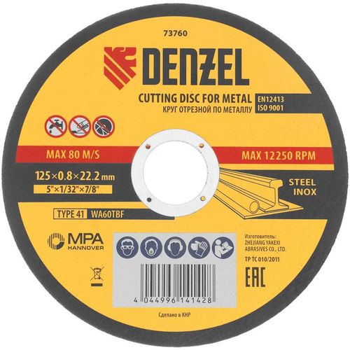 Отрезной диск DENZEL 73760, по металлу, 125мм, 0.8мм, 22.2мм