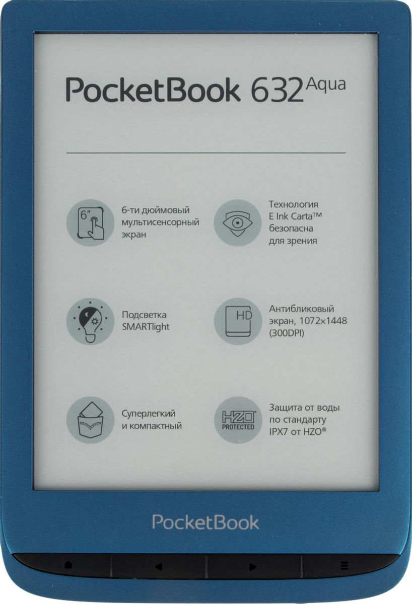 Электронная книга PocketBook 632 Aqua, 6