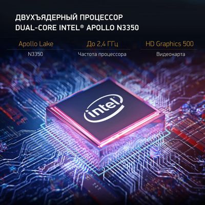 Intel graphics 500 discount