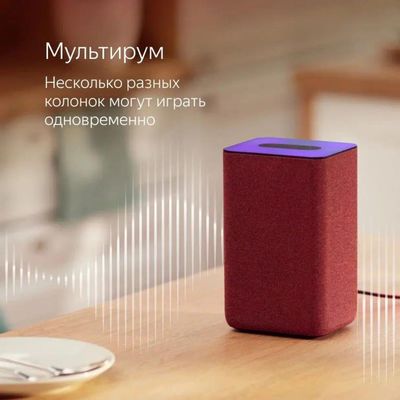 Умная колонка ЯНДЕКС Станция 2 30Вт, с Алисой, песочный [yndx-00051e ...