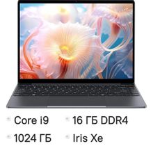 Изображение товара Ноутбук CHUWI Corebook X 14, 14", IPS, Intel Core i9 13900HK 2.6ГГц, 14-ядерный, 16ГБ DDR4, 1ТБ SSD,  Intel Iris Xe graphics, Windows 11 Home,  серый