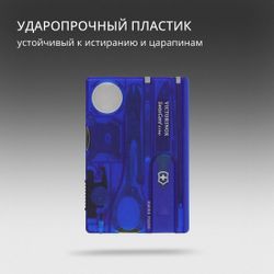 Швейцарская карта Victorinox SwissCard Lite, синий полупрозрачный, коробка подарочная