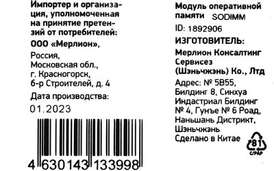 Превью изображения товара