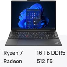 Изображение товара Ноутбук Lenovo ThinkPad E16 G2 16 IPS AMD Ryzen 7 16ГБ SSD Windows 11 Pro