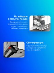 Встраиваемая посудомоечная машина Indesit DI 4C68