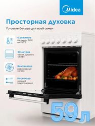 Электрическая плита Midea MFO-M4E20T6E(WH), белый/черный