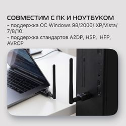 Bluetooth адаптер Buro BU-BT40C BT 4.0+EDR class 1, USB, 100м, черный