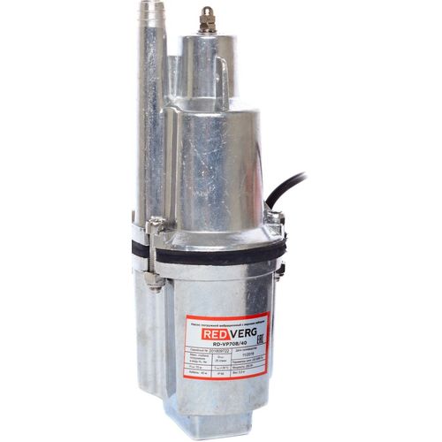 Насос садовый REDVERG RD-VP70B/40, вибрационный, погружной, 1500л/ч