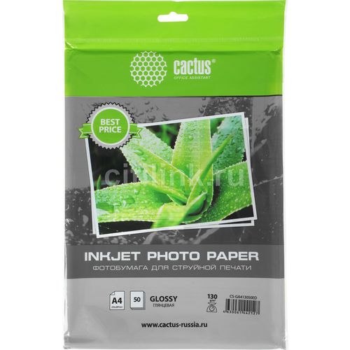 Фотобумага Cactus CS-GA413050ED, A4, для струйной печати, 50л, 130г/м2, белый, покрытие глянцевое