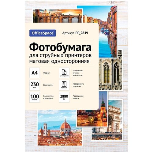 Фотобумага OFFICESPACE A4, для струйной печати, 100л, 180г/м2, белый, покрытие матовое [pp_2849]