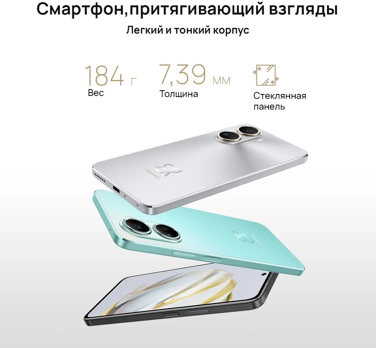 Отзывы на Смартфон Huawei nova 10 SE 8/128Gb, сияющий черный в  интернет-магазине СИТИЛИНК (1892213)