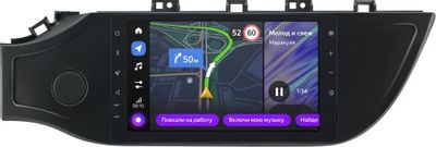 Автомагнитола ЯНДЕКС YA-KI02-1A, old Kia Rio 2011 - 2017 – купить в ...