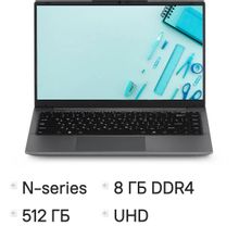 Изображение товара Ноутбук AZERTY Story RB-1452 14'' IPS Intel N95 8ГБ 512ГБ SSD