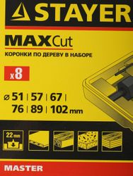 Набор коронок Stayer 29600-H8