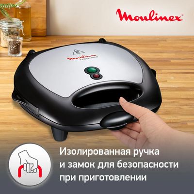 Сэндвичница Moulinex Break Time SW611812, серебристый [2100060368 ...