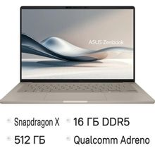 Изображение товара Ноутбук ASUS Zenbook 14 UX3407QA-QD197W 14 OLED Qualcomm Snapdragon