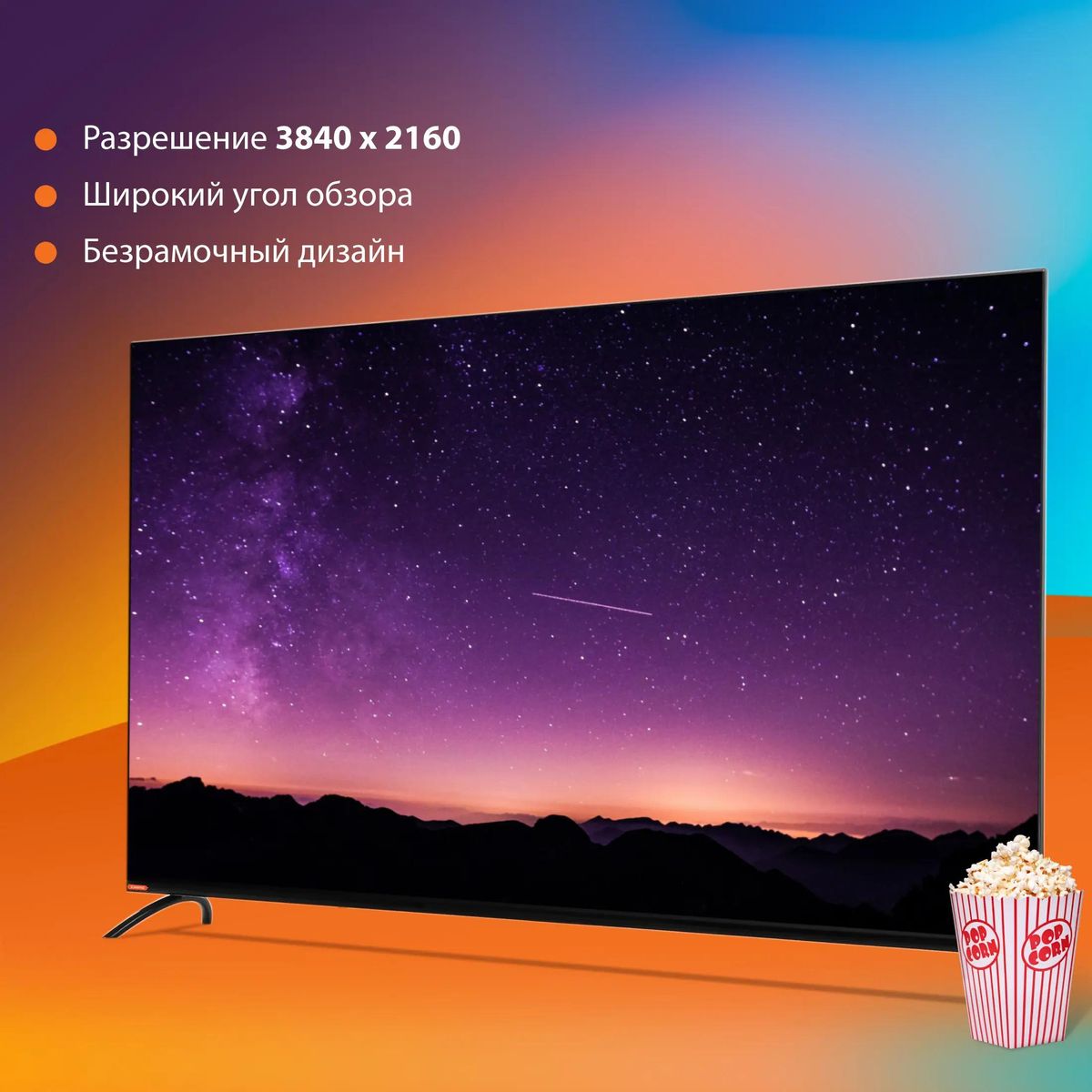 65" Телевизор SunWind SUN-LED65XU401, 4K Ultra HD, черный, СМАРТ ТВ, YaOS