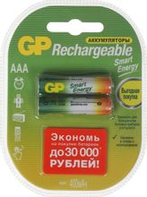 Изображение товара AAA Аккумуляторная батарейка GP Smart Energy 40AAAHCSV,  2 шт. 400мAч