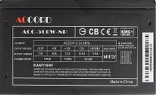 Блок питания Accord ACC-500W-NP,  500Вт,  черный