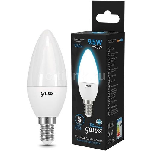 Упаковка ламп LED GAUSS E14, свеча, 9.5Вт, 103101310, 10 шт.