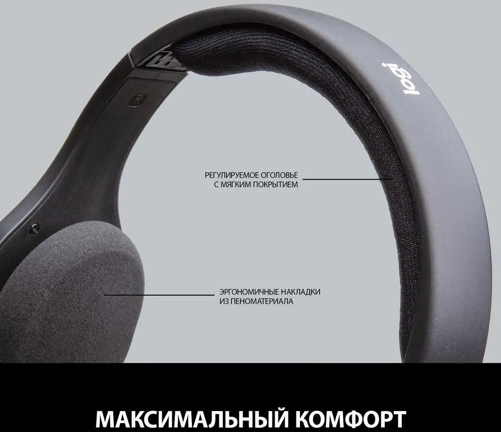 Logitech H800 Bluetooth 981 000338 643772