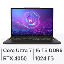 Изображение товара Игровой ноутбук MSI VenturePro 16 AI с 16 OLED 4.4 ГГц RTX 4050 1 ТБ SSD