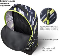 Рюкзак STAFF Strike 270783