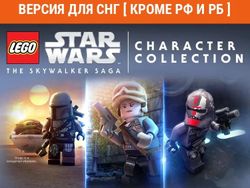 Изображение товара Дополнение к игре WARNER BROTHERS LEGO Star Wars:The Skywalker Saga Character, для ПК, регион: СНГ, английская версия Изображение товара Дополнение к игре WARNER BROTHERS LEGO Star Wars:The Skywalker Saga Character, для ПК, регион: СНГ, английская версия