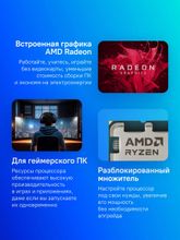 Процессор AMD Ryzen 9 9950X,  OEM
