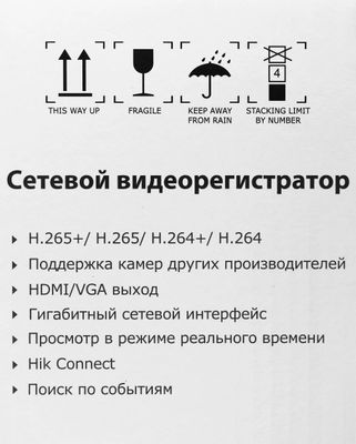 Видеорегистратор NVR (сетевой) HIWATCH DS-N316/2(D) – купить в Ситилинк ...