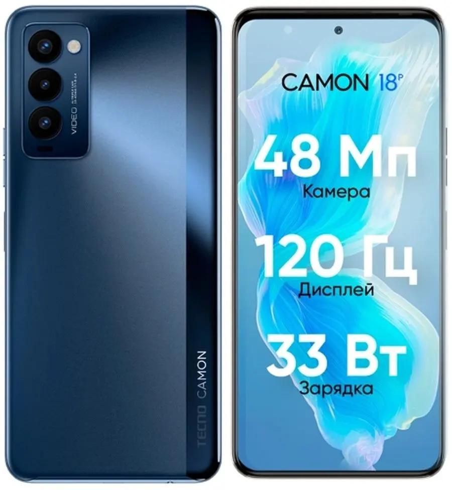 Отзывы на Смартфон TECNO Camon 18P 8/128Gb, темно-серый в интернет-магазине  СИТИЛИНК (1687587)