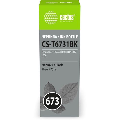 Чернила Cactus CS-T6731BK 673, для Epson, 70мл, черный