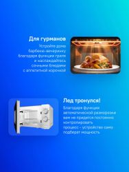 Микроволновая печь Gorenje MO20E2W, 800Вт, 20л, белый