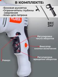 Дрель ударная Ресанта ДУ-15/850