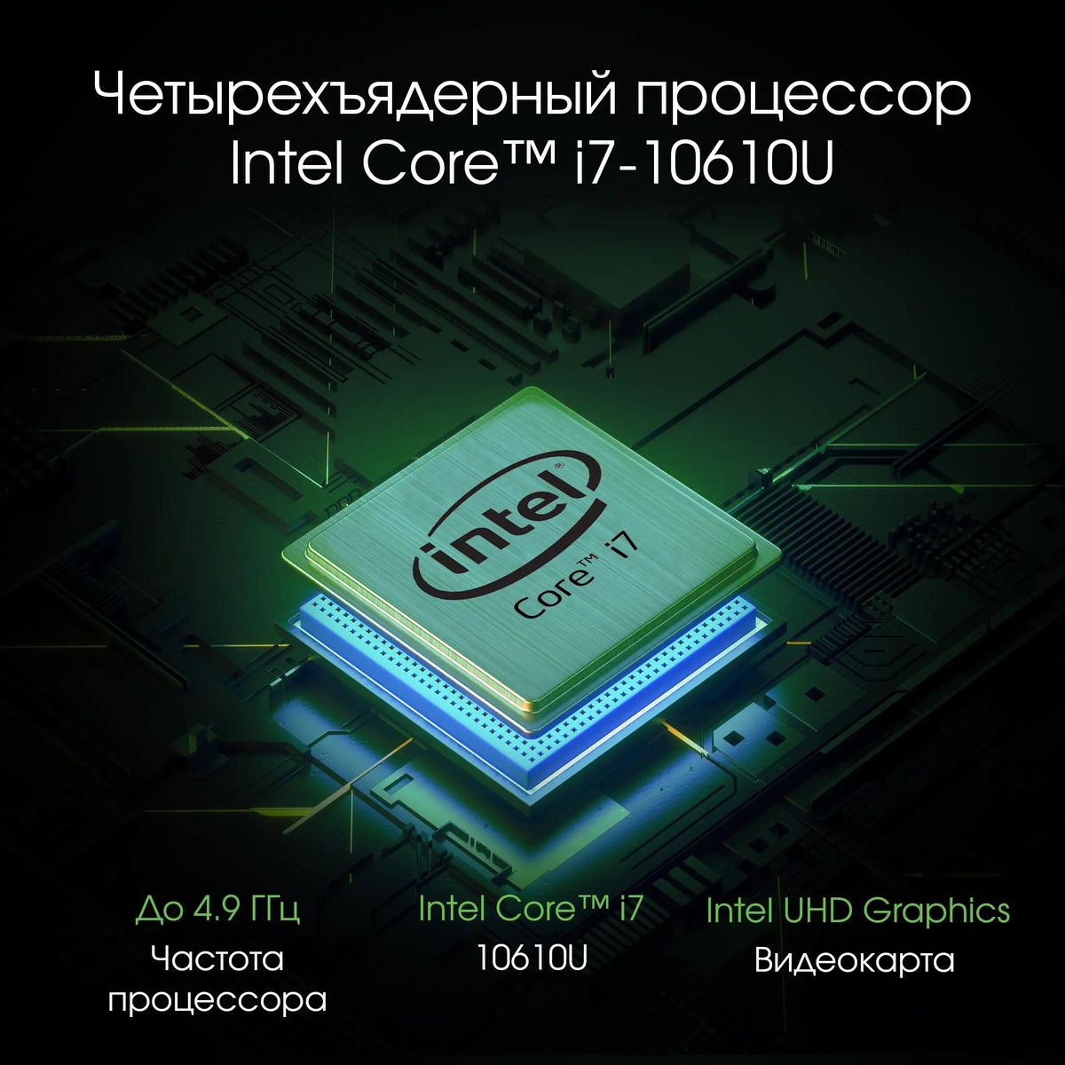 Моноблок DIGMA PRO AiO 23i, 23.8", Intel Core i7 10610U, 16ГБ, 512ГБ SSD,  Intel UHD Graphics, Windows 11 Professional, черный