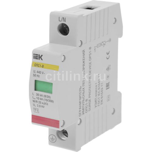 Ограничитель IEK MOP20-1-B перенапряжения ОПС1-B 1P