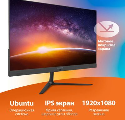 SunWind Action AiO 21i 21.5
