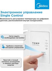 Холодильник двухкамерный Midea MDRB457FGF01ID инверторный