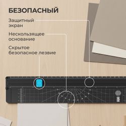 Резак роликовый Cactus CS-CUT-DP405
