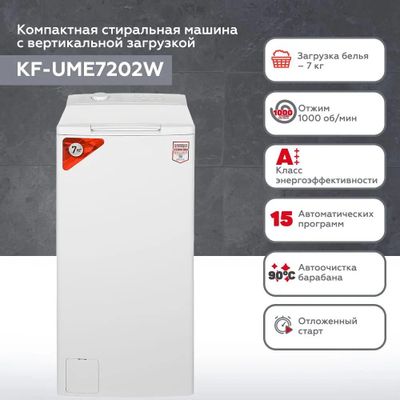 Характеристики Стиральная машина KRAFT KF-UME7202W, с вертикальной ...