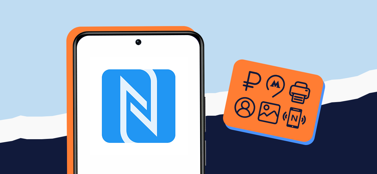 Не только платить: какие еще функции есть у NFC — Журнал Ситилинк