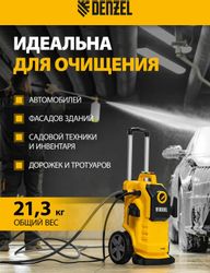 Мойка высокого давления DENZEL K 50 Power